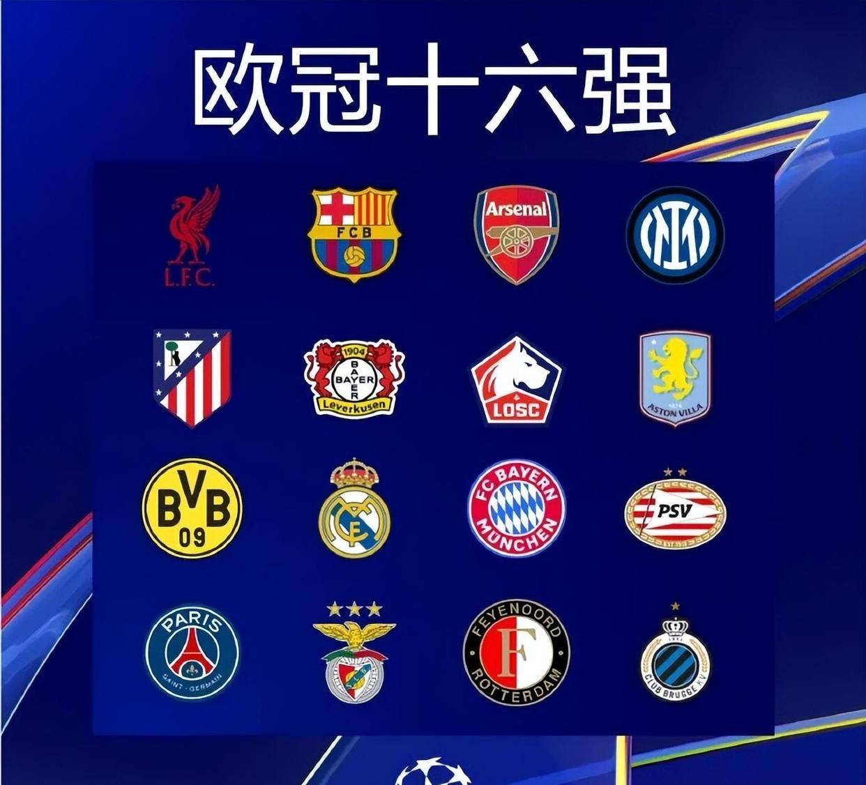 NBA最佳阵容公布：湖人球员入选,（NBA最佳阵容揭晓，湖人球员在列）